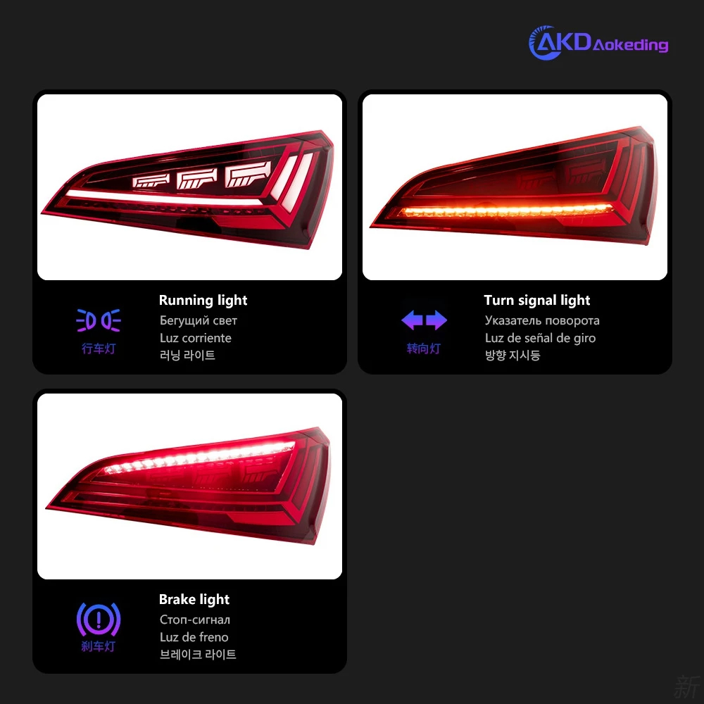 AKD Car Lights for Audi Q5 Tail Light 2008-2017 Animation LED Tail Lamp Rear Lamp Turn Signal Dynamic DRL Automotive Accessories