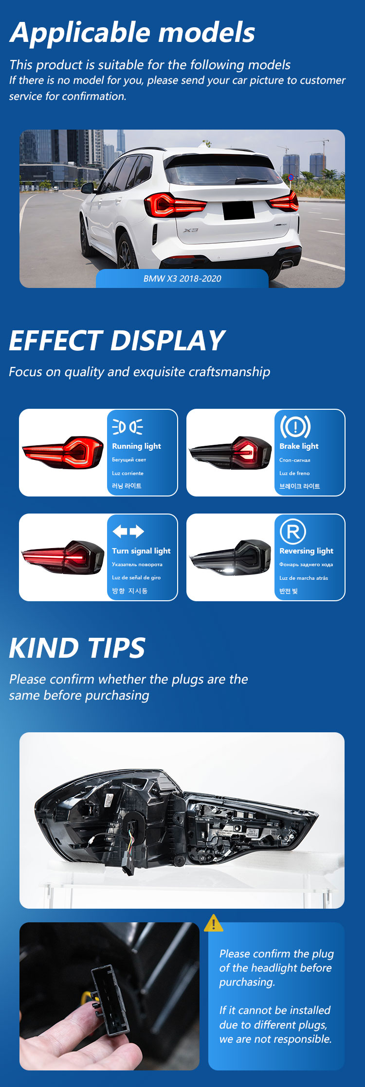 宝马X3-尾灯详情页_02