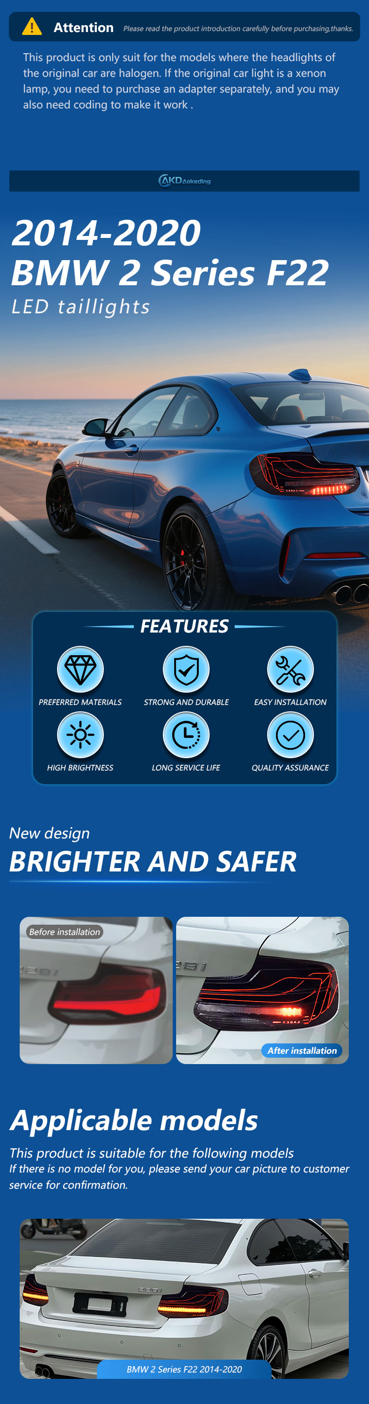 宝马F22-尾灯详情页-(改）_01