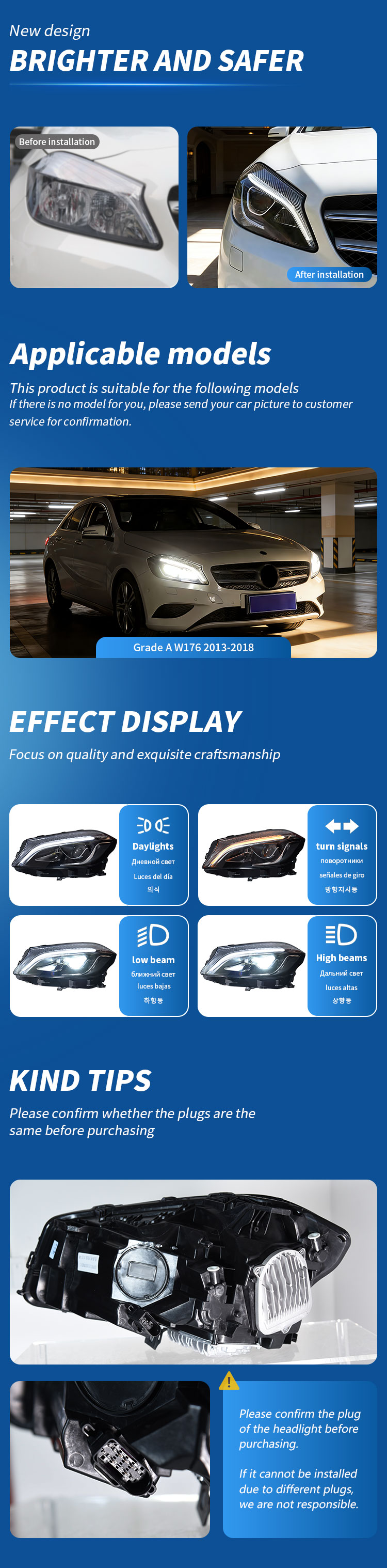 A级-W176-详情页_02