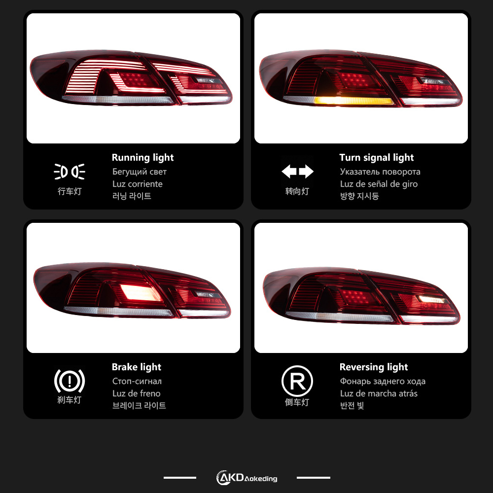 AKD is suitable for upgrading the rear taillight assembly of 2013-2018 Volkswagen CC models to high-end versions with LED turn signals and daytime running lights.
