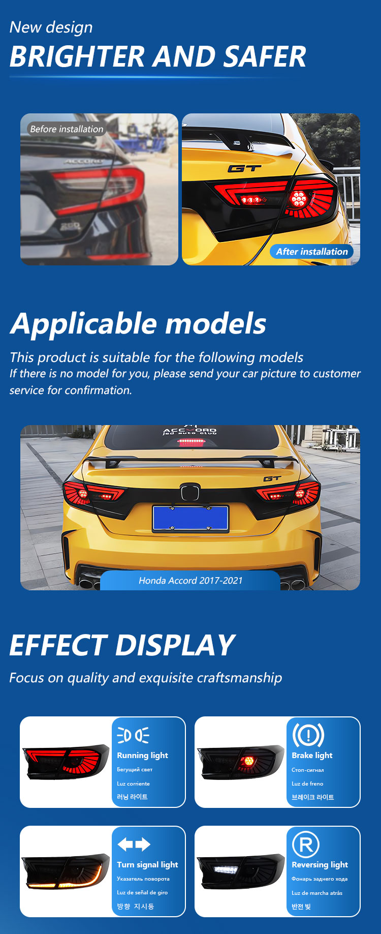 本田雅阁-尾灯详情页_02