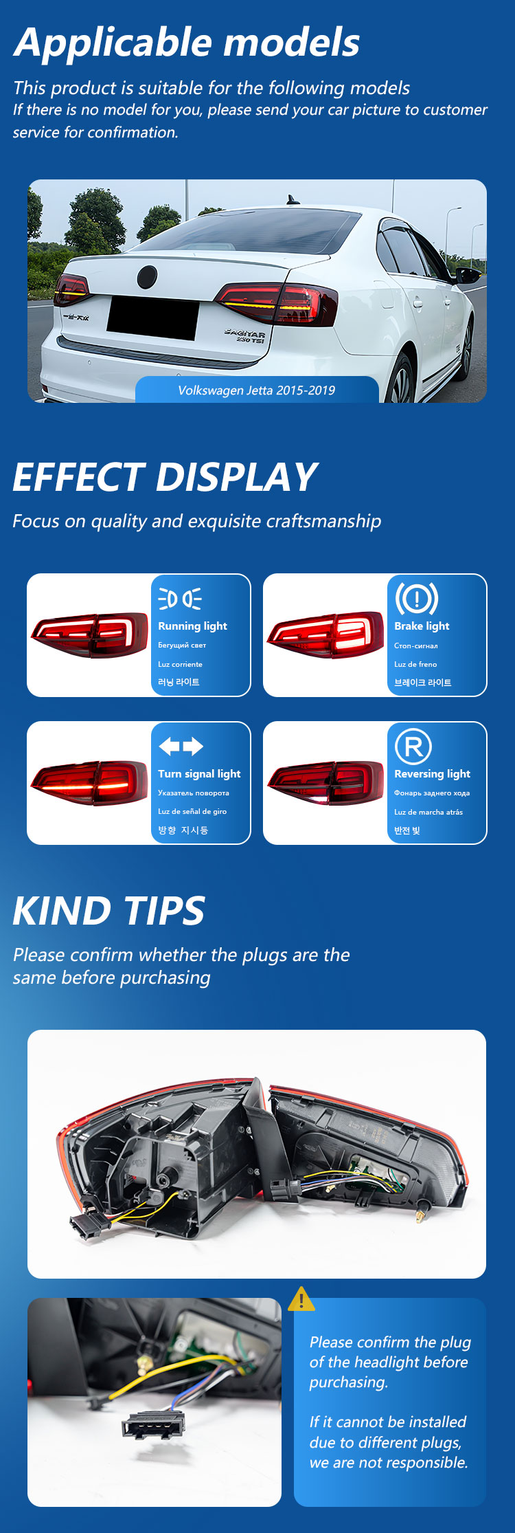 大众-尾灯详情页_02