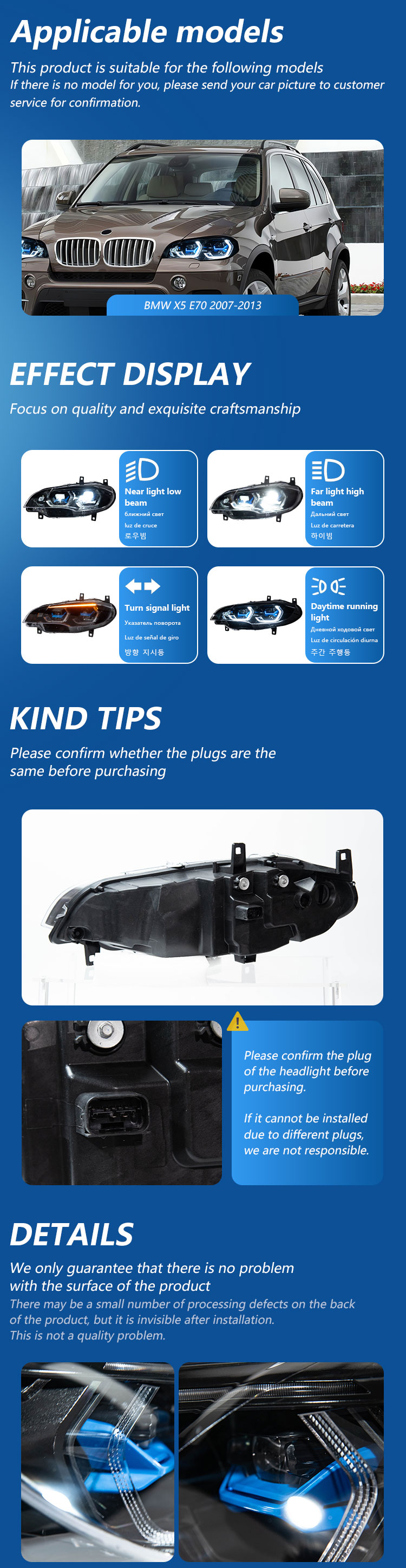 宝马X5-e70--详情页_02