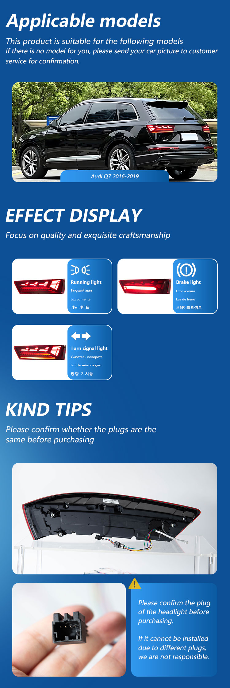 奥迪q7-尾灯详情页_02