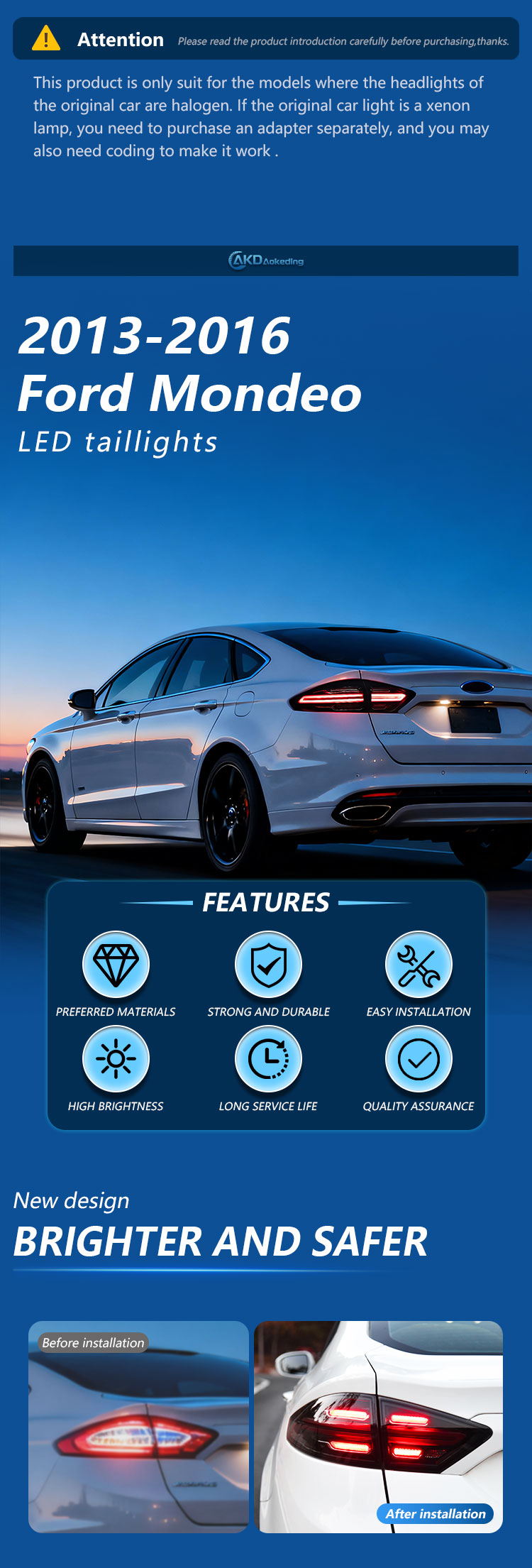 福特蒙迪欧-尾灯详情页_01