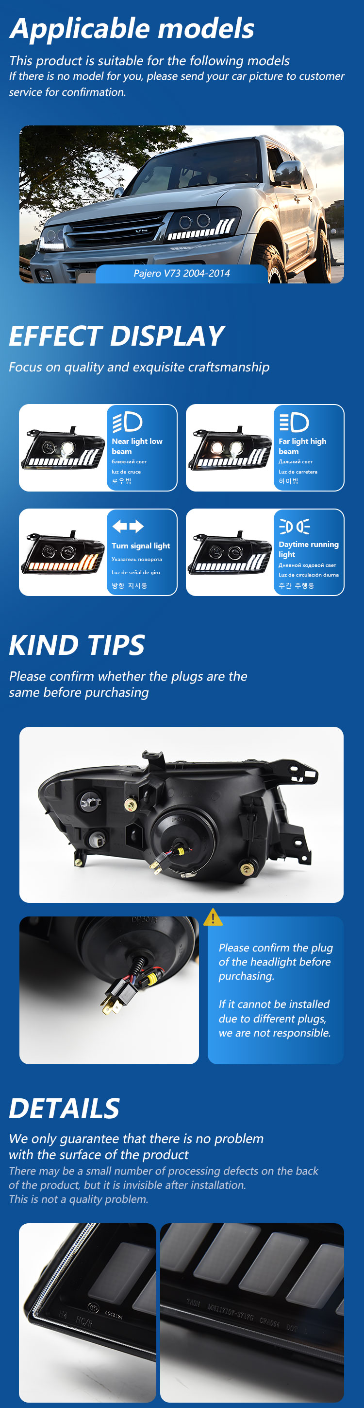 帕杰罗-详情页_02