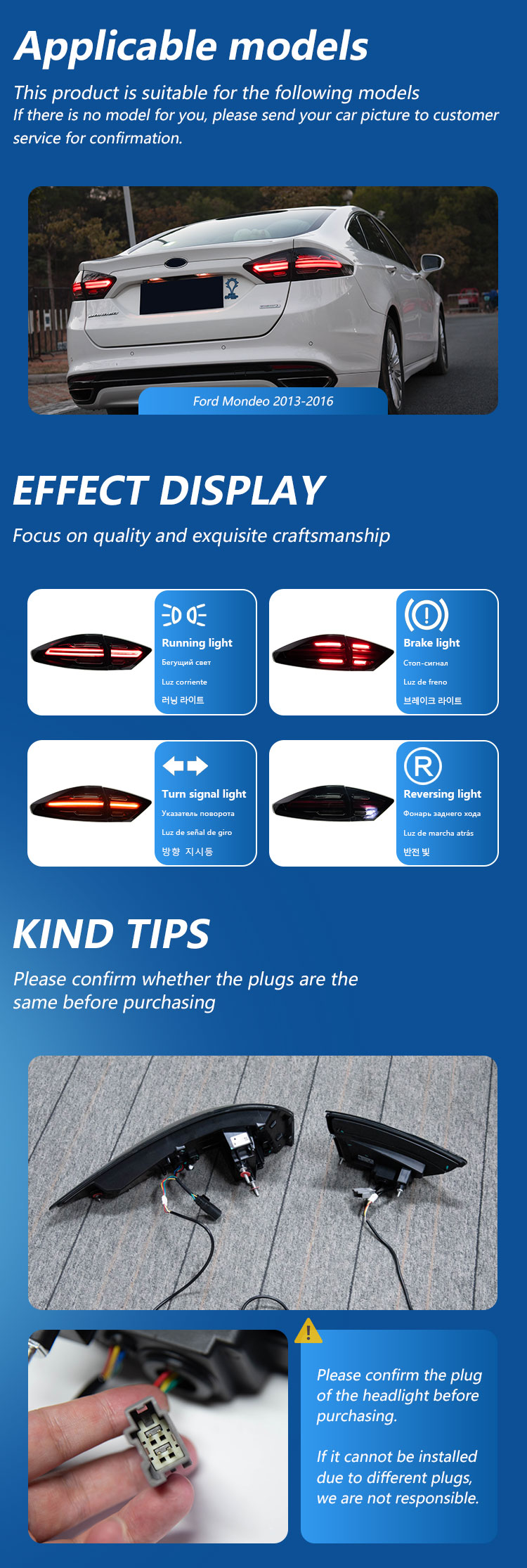 福特蒙迪欧-尾灯详情页_02