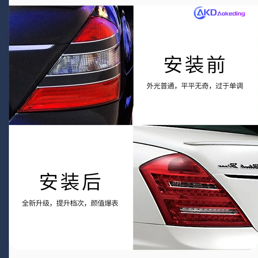 AKD Car Styling Tail Lamp for Benz W221 Tail Lights 2006-2012 S300 S350 S400 LED Tail Light DRL Dynamic Signal Lamp Auto Accessories