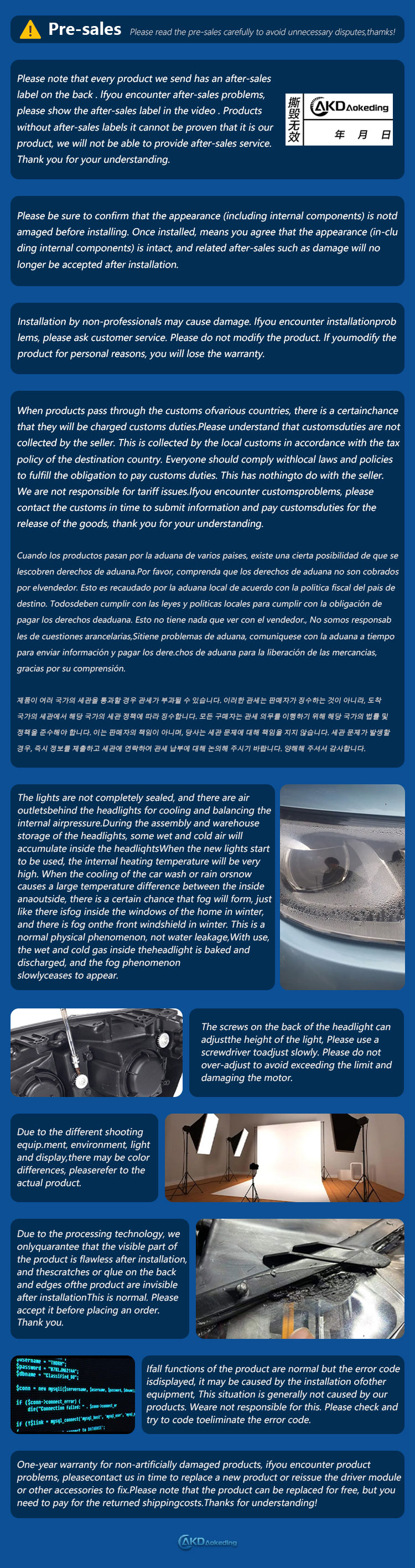 福特--详情页_08