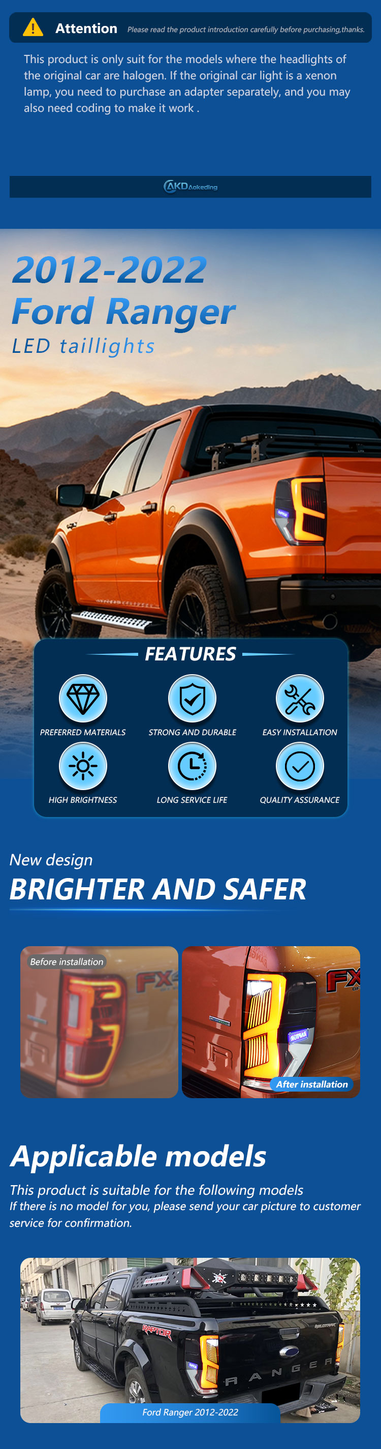 福特游骑侠尾灯-详情页_01