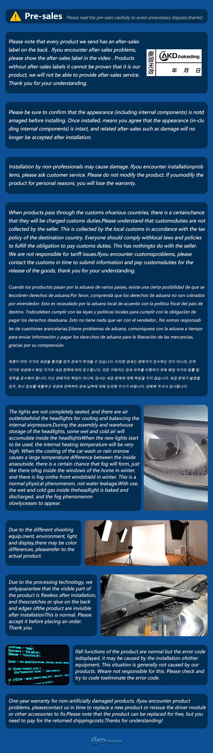 本田雅阁-尾灯详情页_08