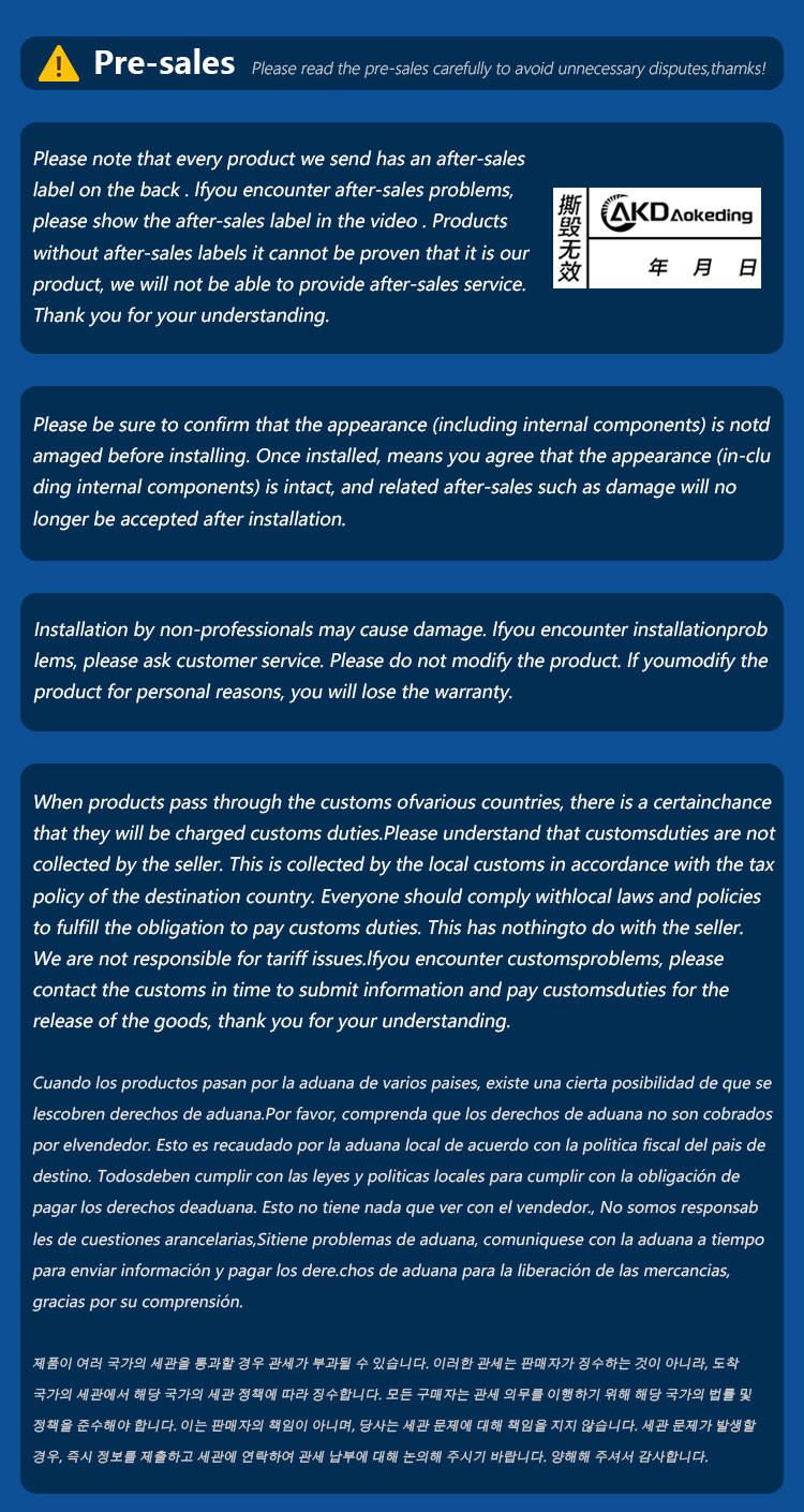 福特蒙迪欧-尾灯详情页_07