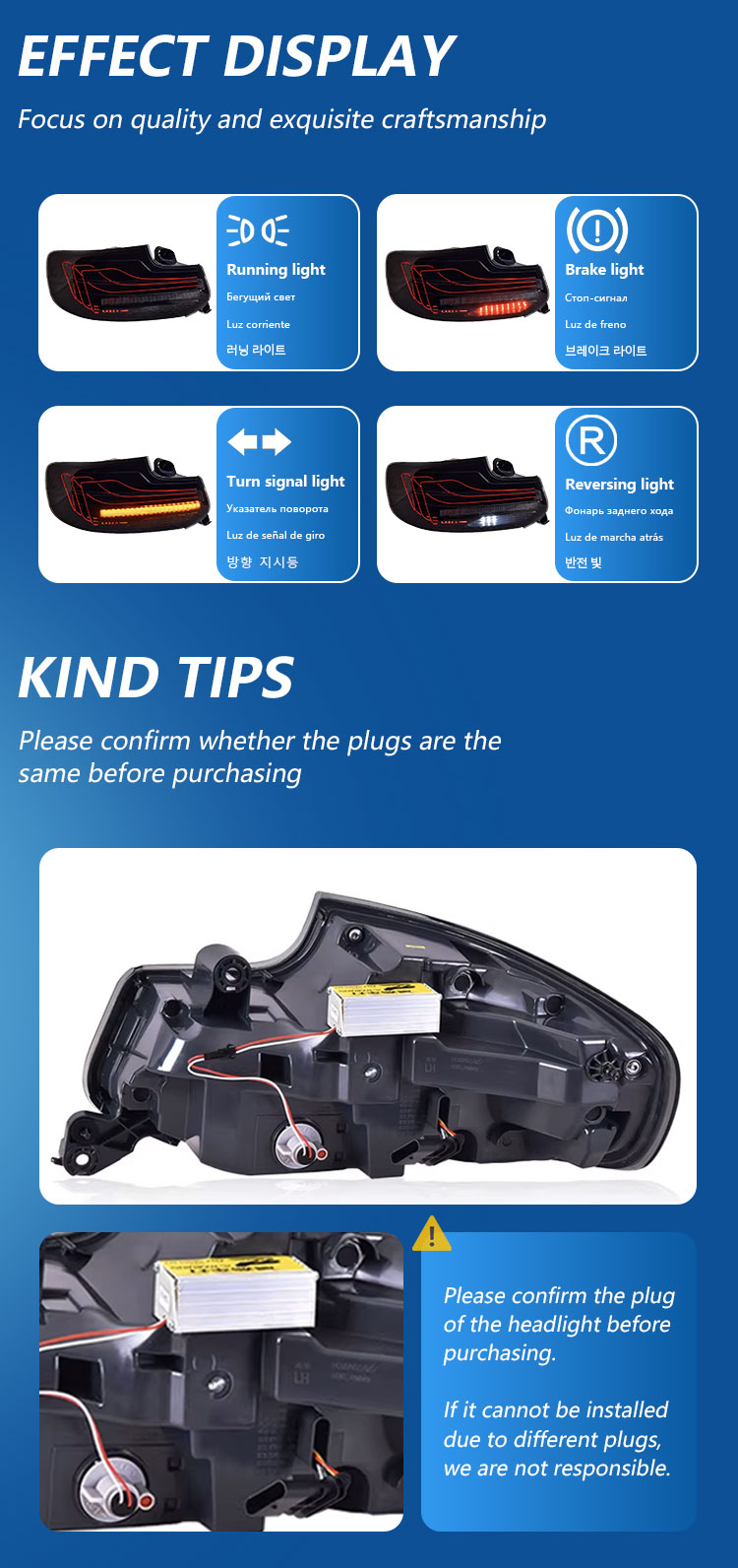 宝马F22-尾灯详情页-(改）_02