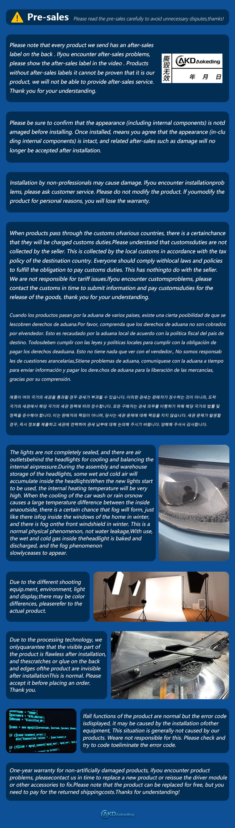 福特游骑侠尾灯-详情页_08