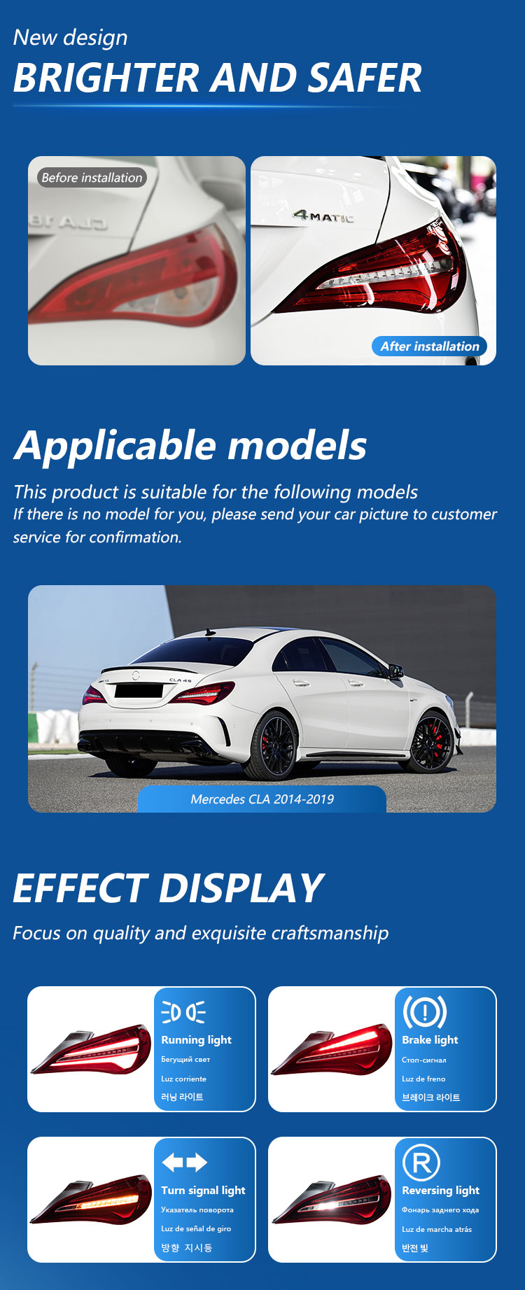 奔驰-尾灯详情页_02