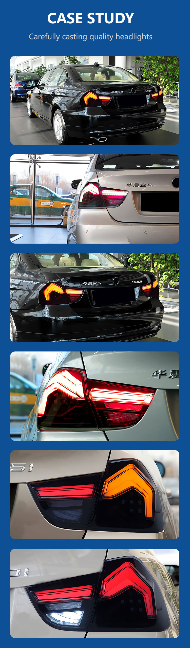 宝马3系-尾灯详情页_07