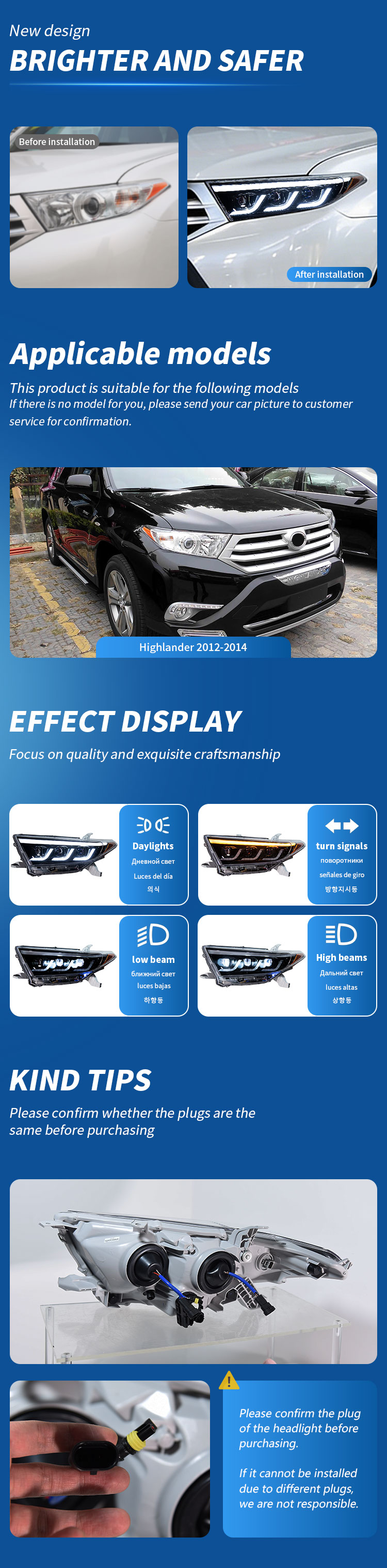 汉兰达-详情页_02