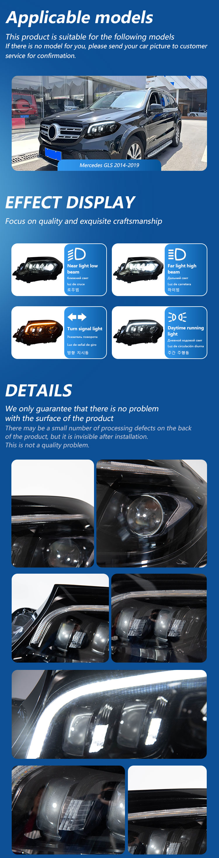 奔驰GLS--详情页_02