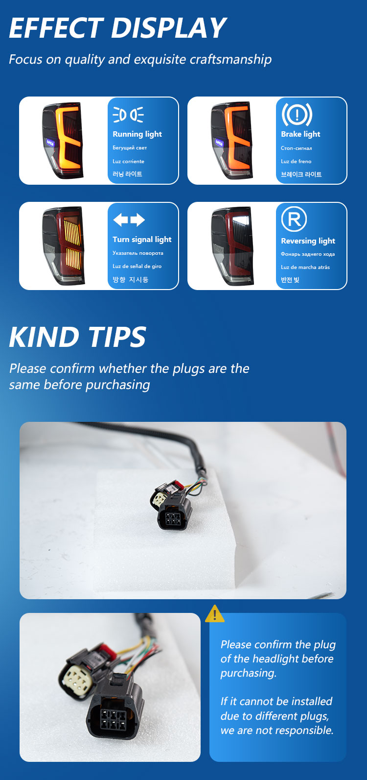 福特游骑侠尾灯-详情页_02