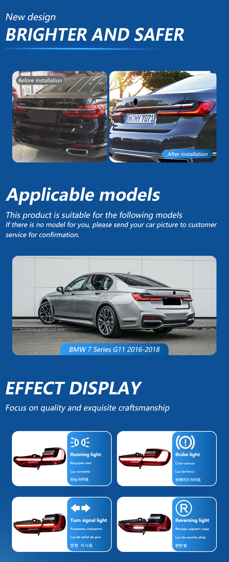 7系G11-详情页_02