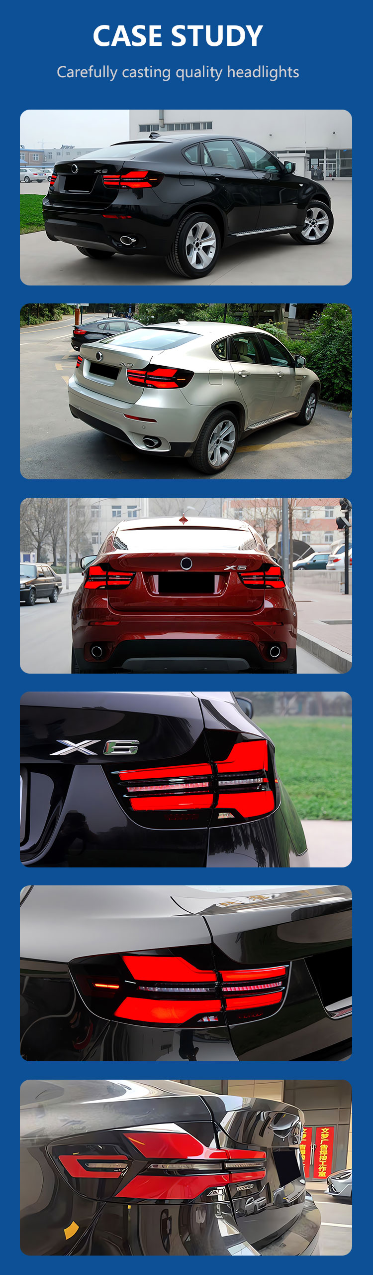 宝马x6-尾灯详情页_07
