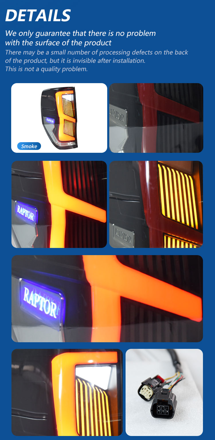 福特游骑侠尾灯-详情页_03